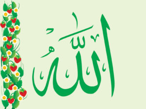 Allah God PPT Backgrounds